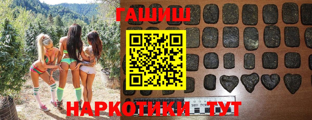 Обнинск  ГАШ Cannabis  магазин  наркотиков  Гашиш  ГАШИШ убойный  Вход с VPN 