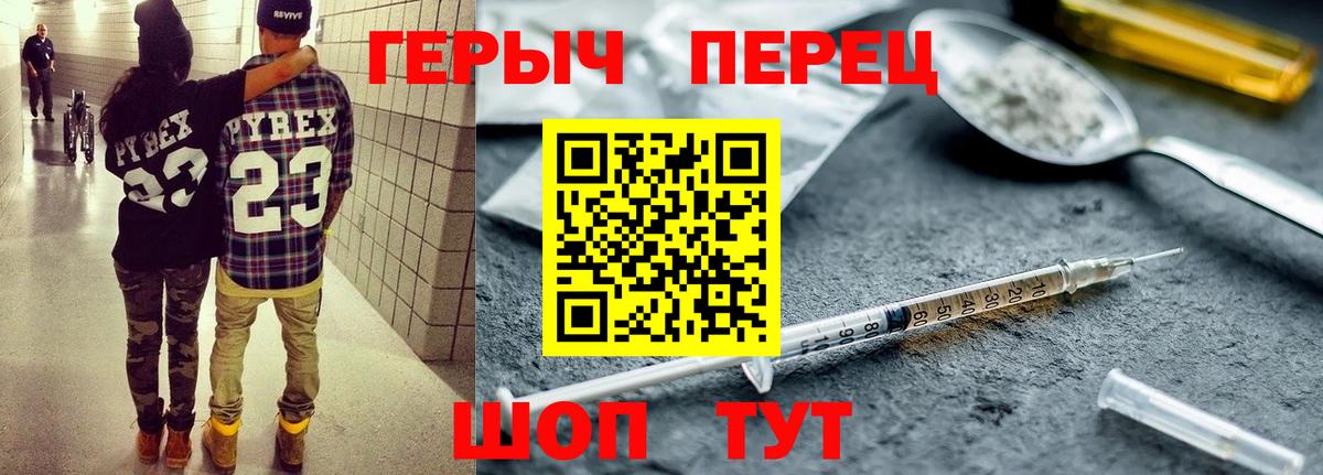 Обнинск  ГЕРОИН Афган  Вход с VPN 