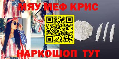 бутират Новокубанск