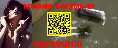 прущий лед Новодвинск