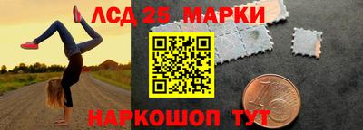 бутират Новокубанск