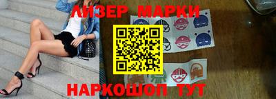 бутират Новокубанск