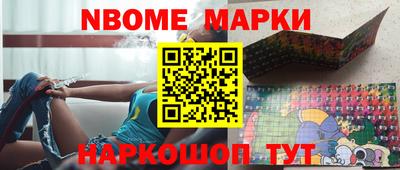 бутират Новокубанск
