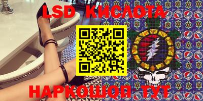 бутират Новокубанск