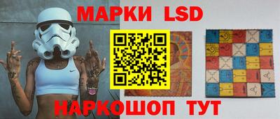бутират Новокубанск