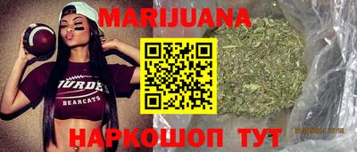 бутират Новокубанск