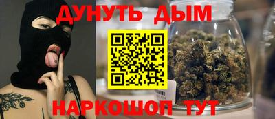 бутират Новокубанск