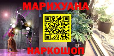 бутират Новокубанск