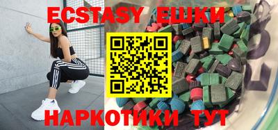 бутират Новокубанск