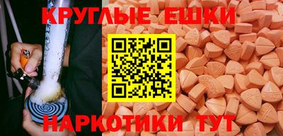 бутират Новокубанск