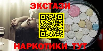 бутират Новокубанск