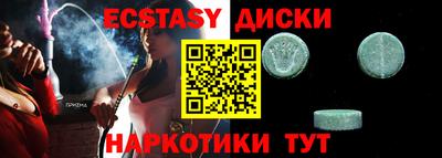 прущий лед Новодвинск