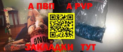 бутират Новокубанск