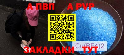 бутират Новокубанск