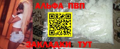 a pvp Новозыбков