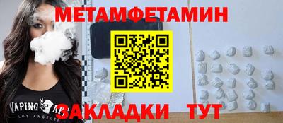 прущий лед Новодвинск