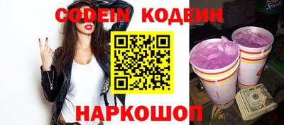 прущий лед Новодвинск