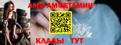 бутират Новокубанск