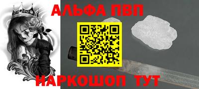 a pvp Новозыбков