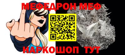 бутират Новокубанск