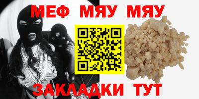 бутират Новокубанск