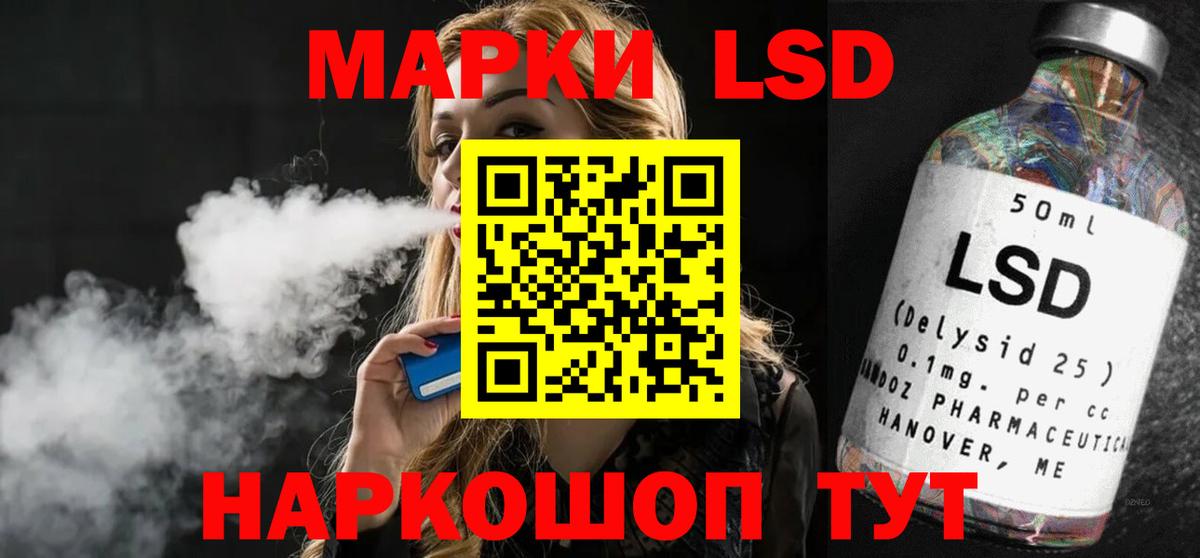 Лсд 25 экстази  LSD-25 экстази ecstasy  Вход с VPN  Обнинск  LSD-25 экстази кислота 