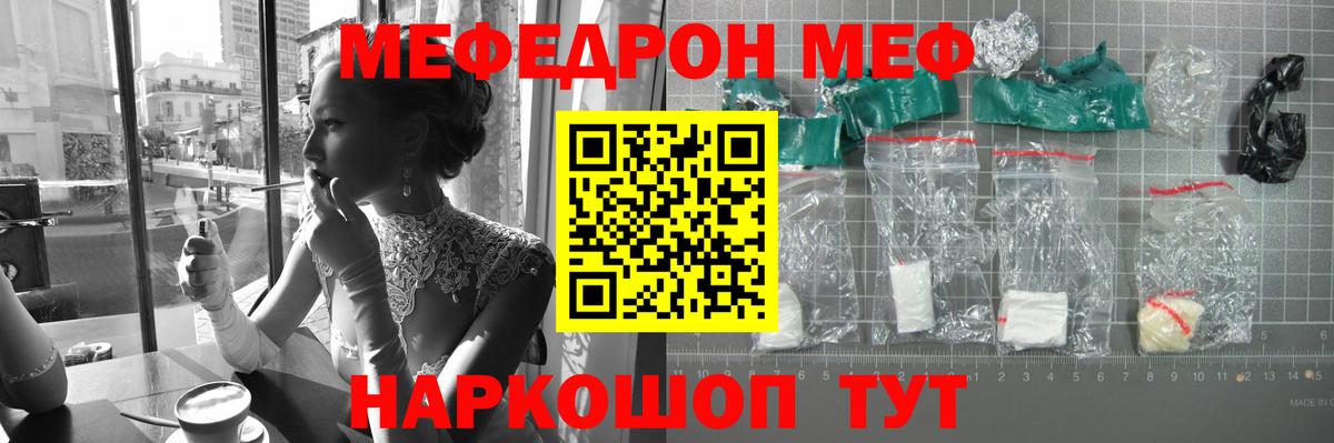 Обнинск  МЕФ мяу мяу  Вход с VPN 