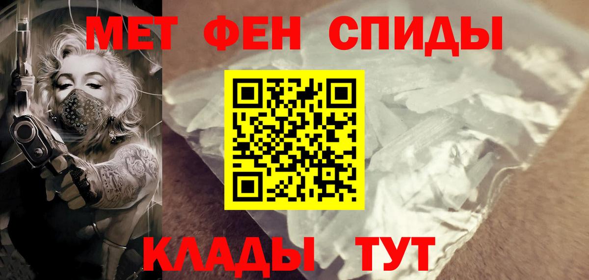 Обнинск  Метамфетамин Декстрометамфетамин 99.9%  Вход с VPN  Метамфетамин Декстрометамфетамин 99.9% 