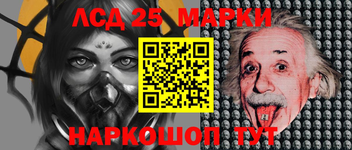 Обнинск  Марки NBOMe  цены   Вход с VPN  Марки NBOMe 1500мкг  Марки NBOMe 1500мкг 