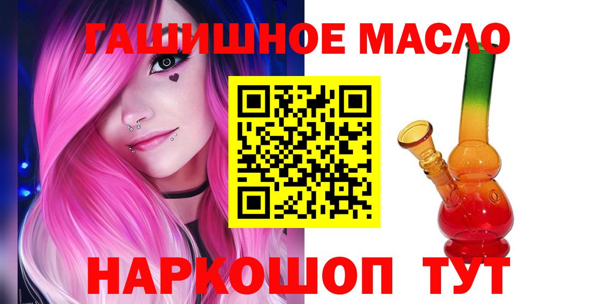 Обнинск  закладка  Вход с VPN  Дистиллят ТГК Wax 